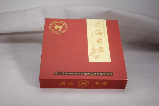 洪海普洱单饼礼茶(图1)