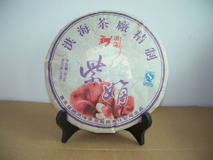 紫鹃青饼
