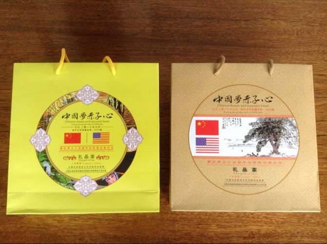 赵青老师美国巡展国礼茶（生、熟）饼