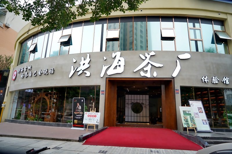 重庆会馆(图1)
